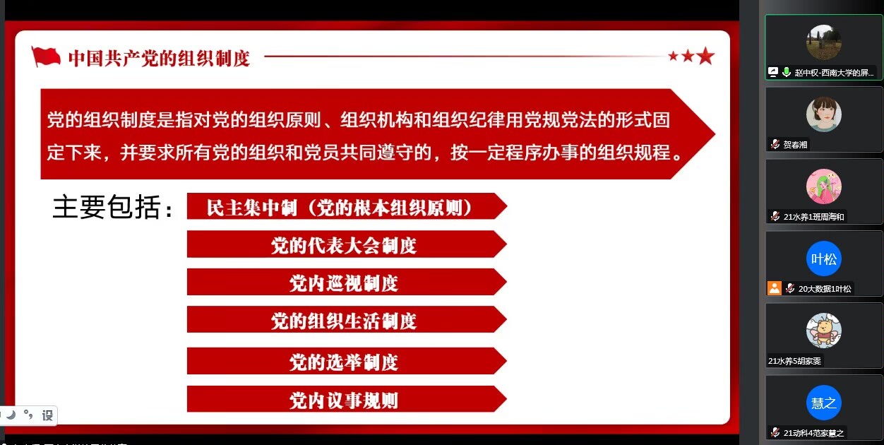 pa视讯官方集团