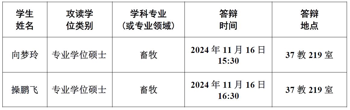 pa视讯官方集团