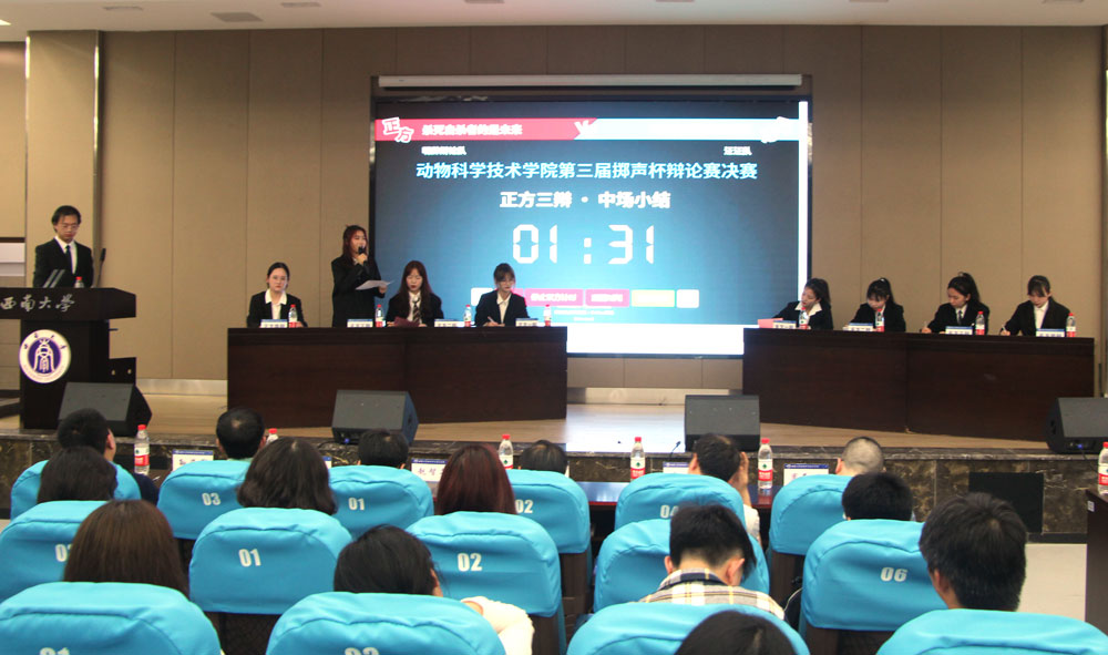 pa视讯官方集团