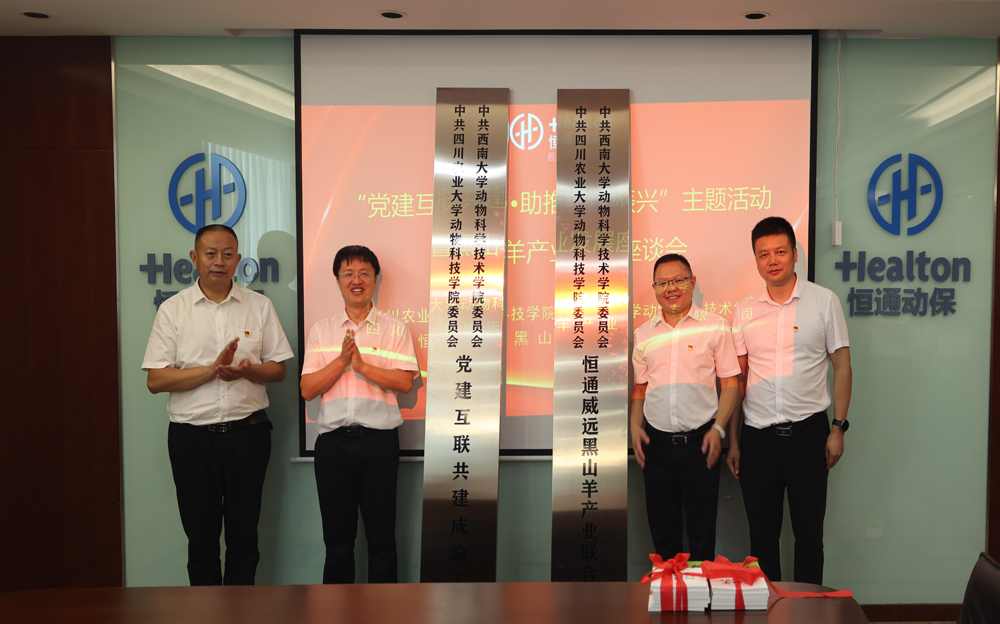 pa视讯官方集团