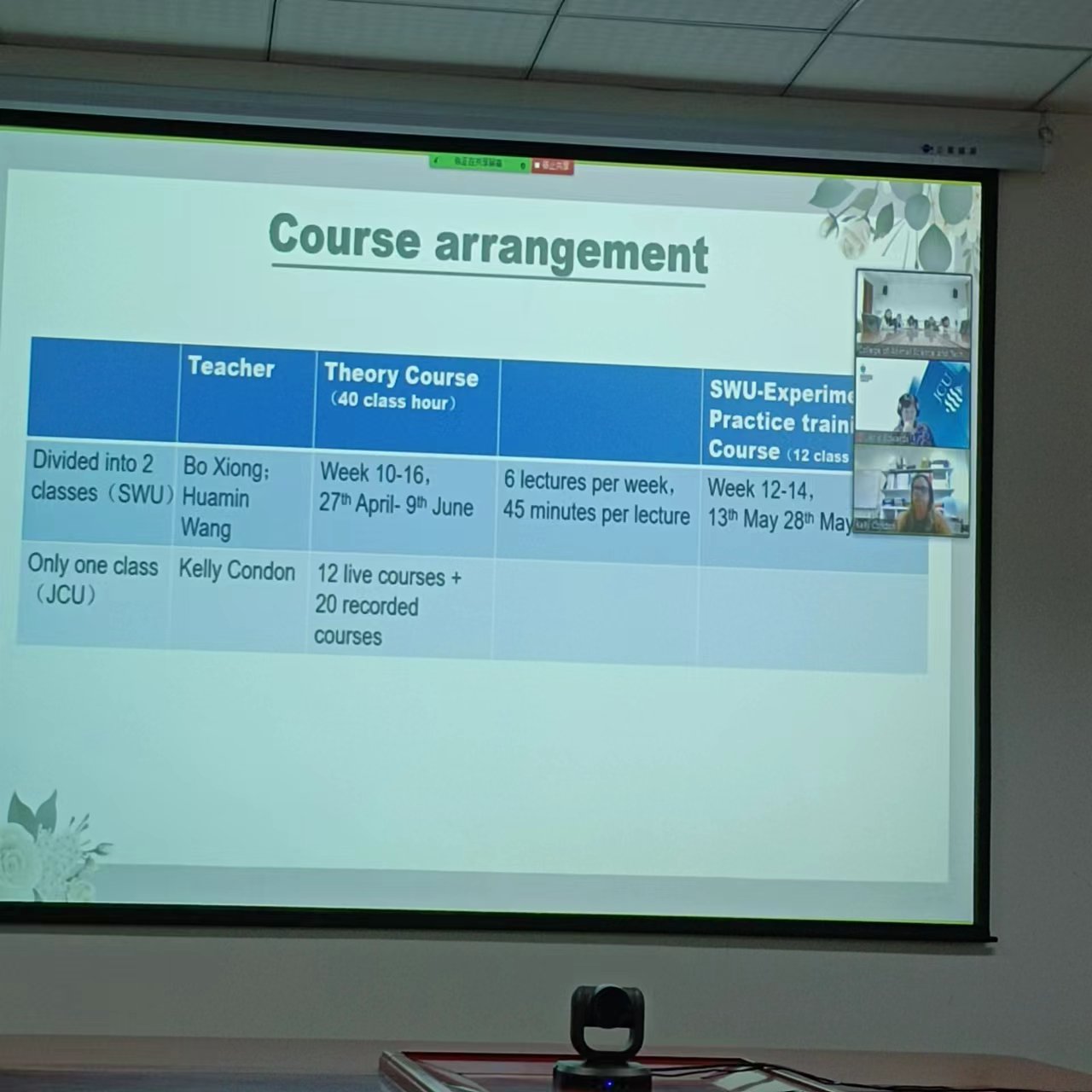 pa视讯官方集团