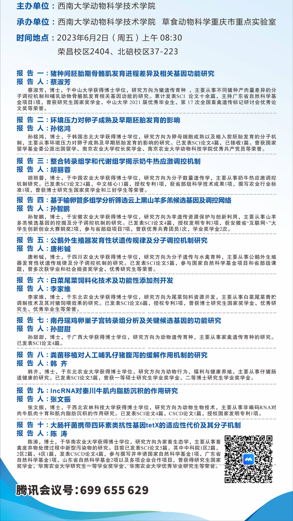 pa视讯官方集团