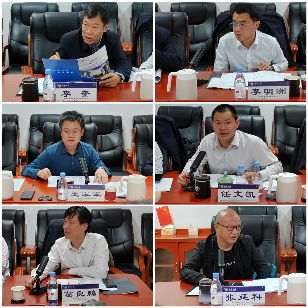 pa视讯官方集团