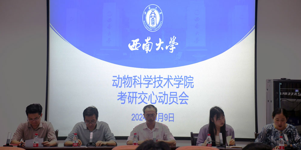 pa视讯官方集团