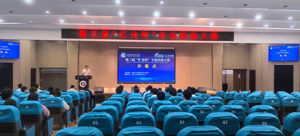 pa视讯官方集团