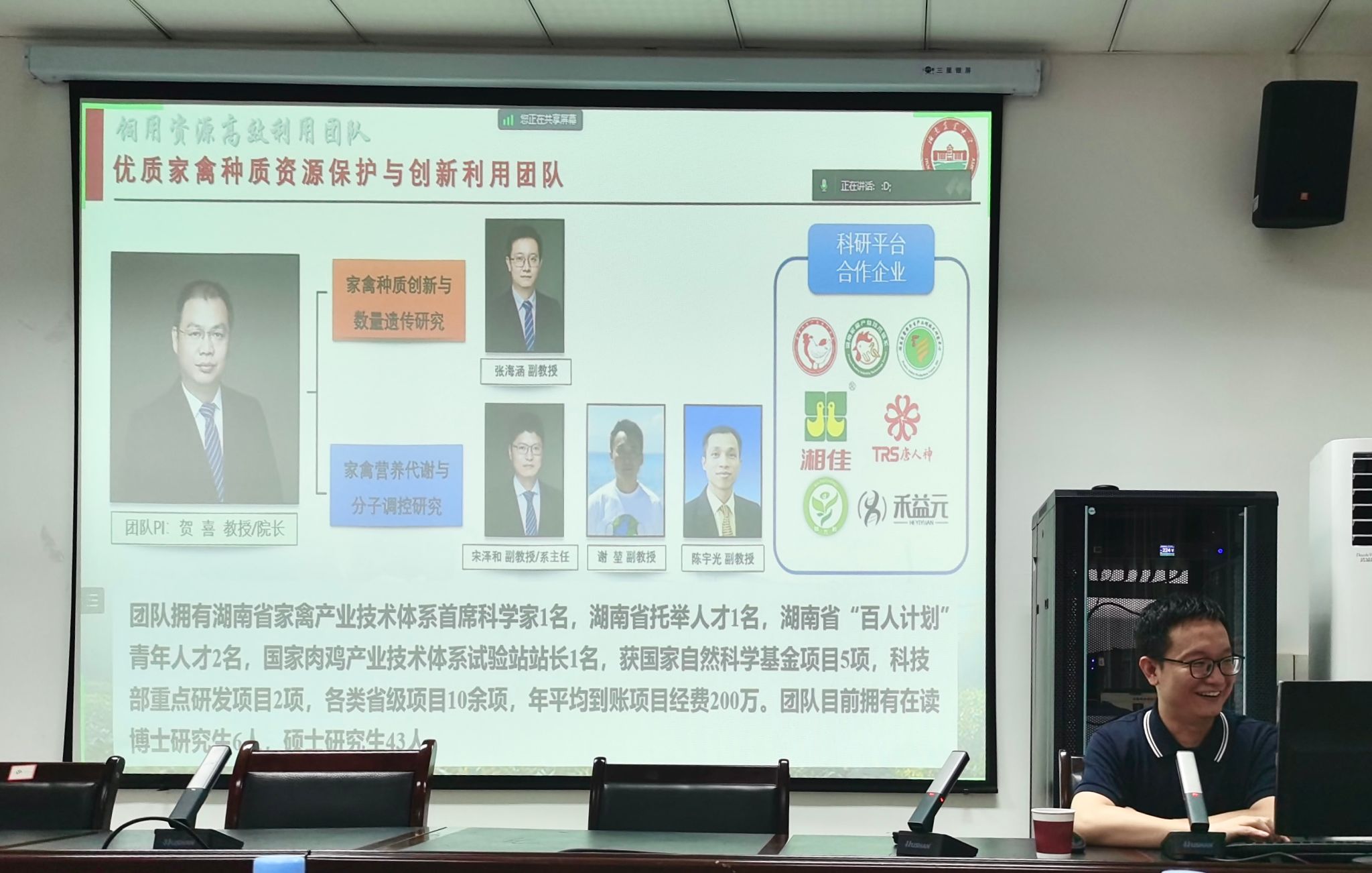 pa视讯官方集团