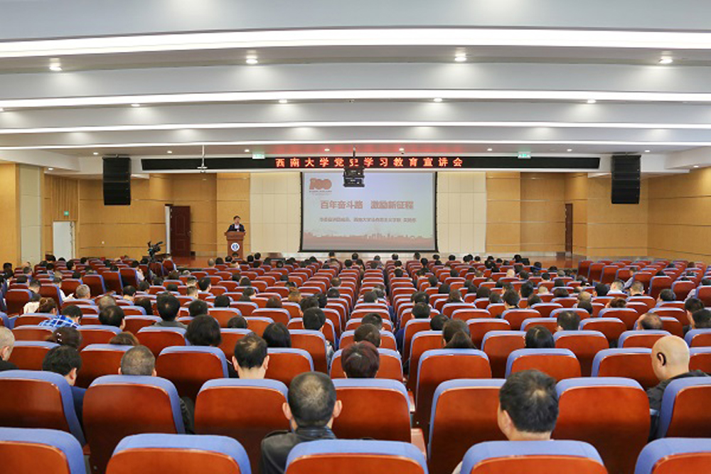 pa视讯官方集团