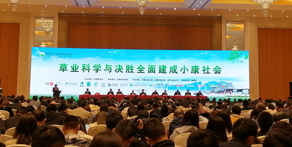 pa视讯官方集团