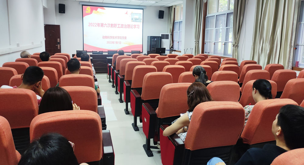 pa视讯官方集团