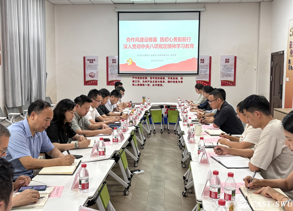 pa视讯官方集团