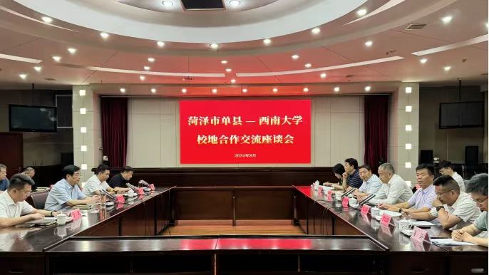 pa视讯官方集团