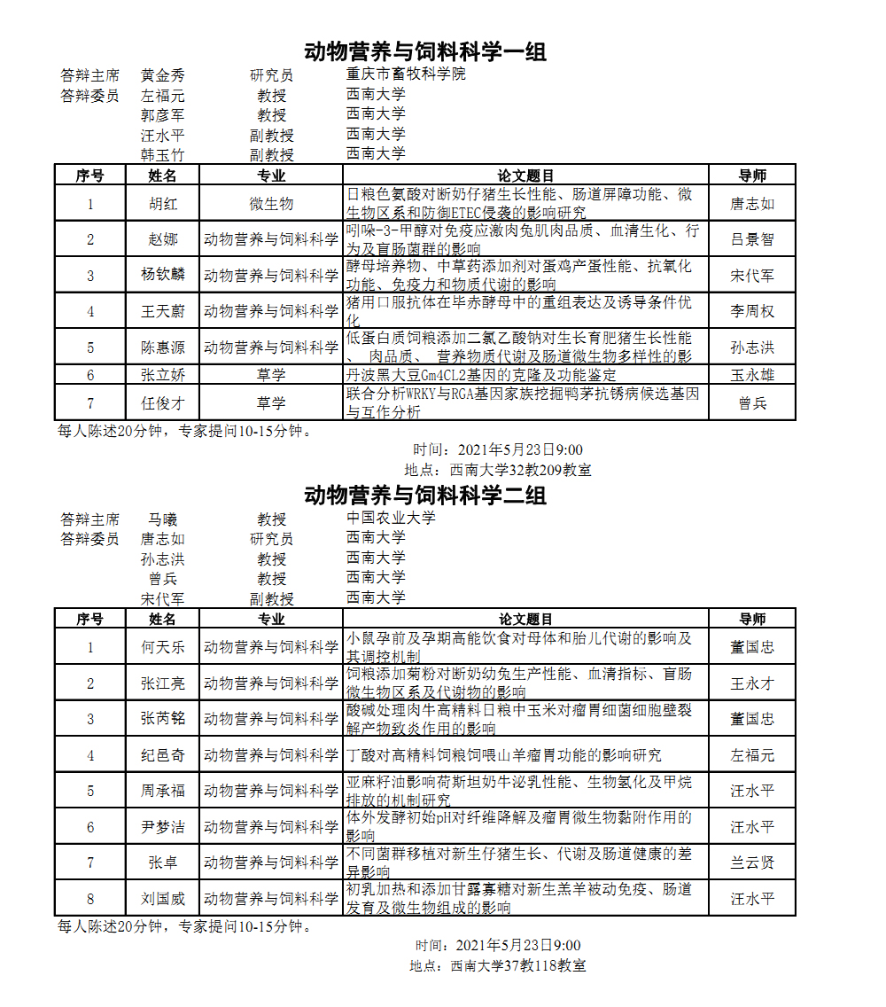 pa视讯官方集团