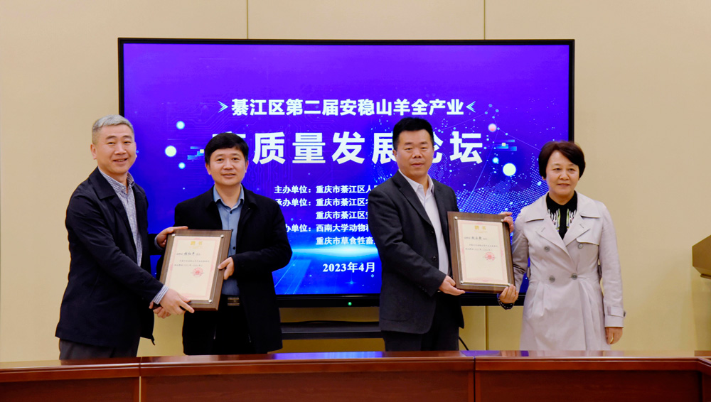 pa视讯官方集团