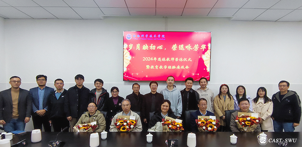 pa视讯官方集团