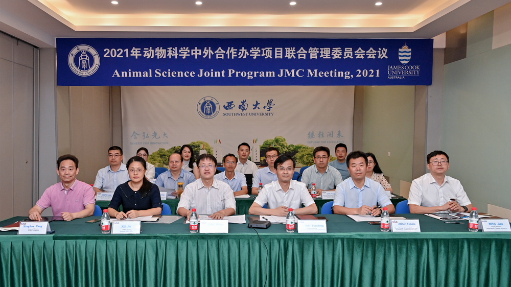 pa视讯官方集团