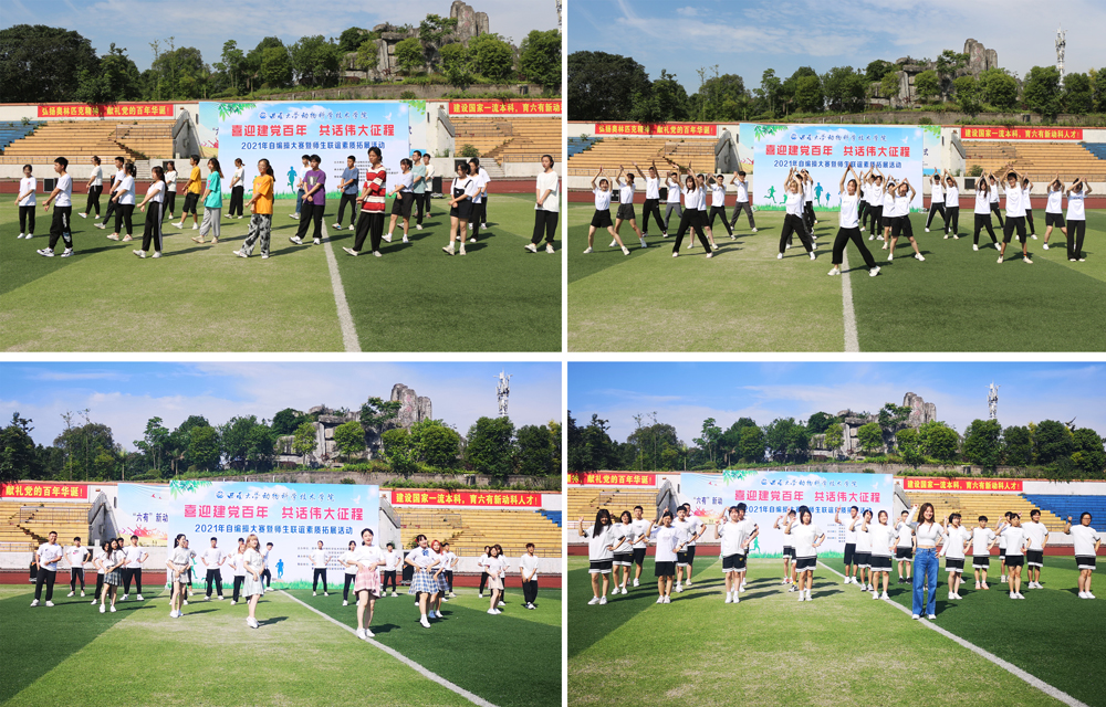 pa视讯官方集团