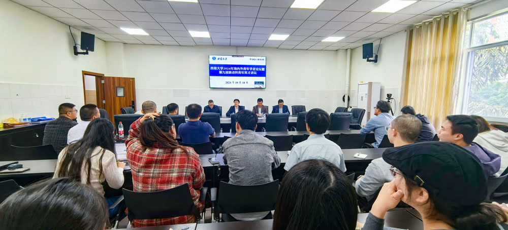 pa视讯官方集团