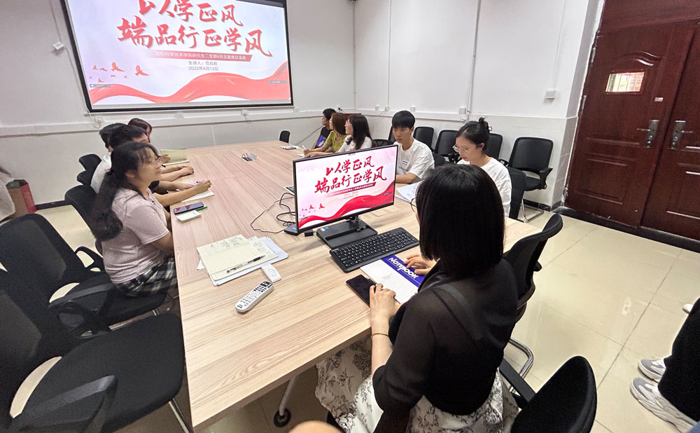 pa视讯官方集团