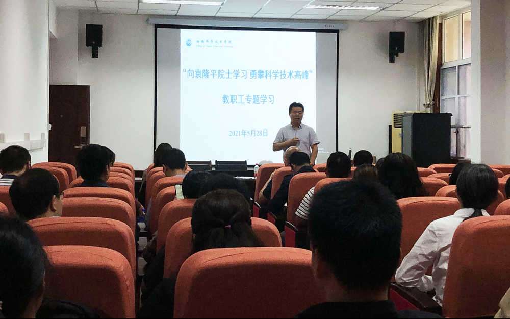 pa视讯官方集团