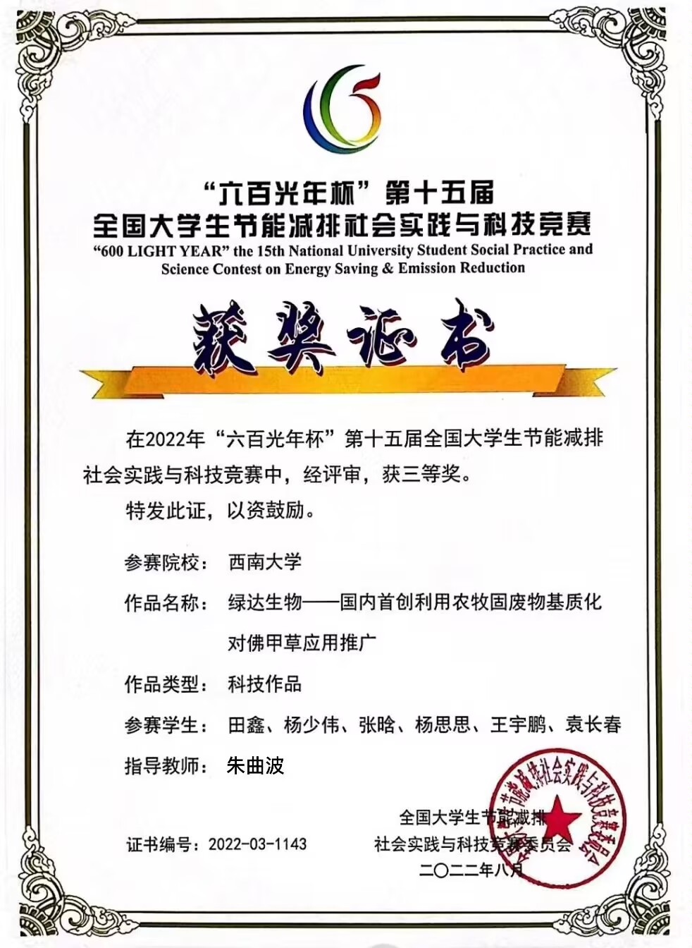 pa视讯官方集团