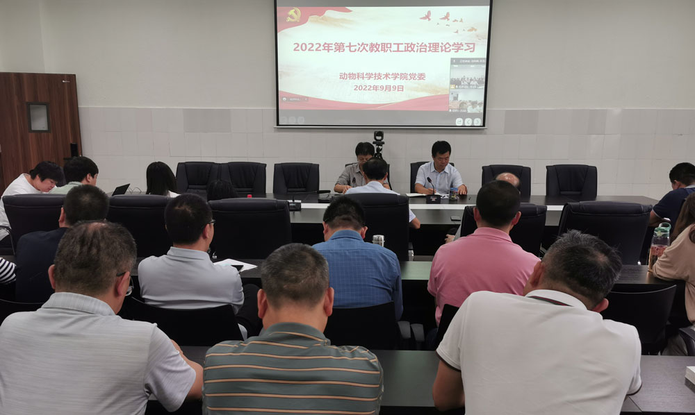 pa视讯官方集团