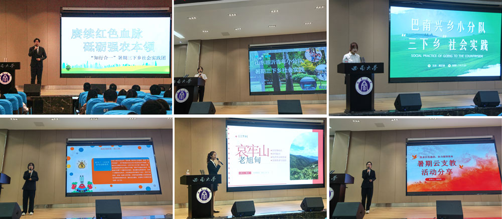 pa视讯官方集团