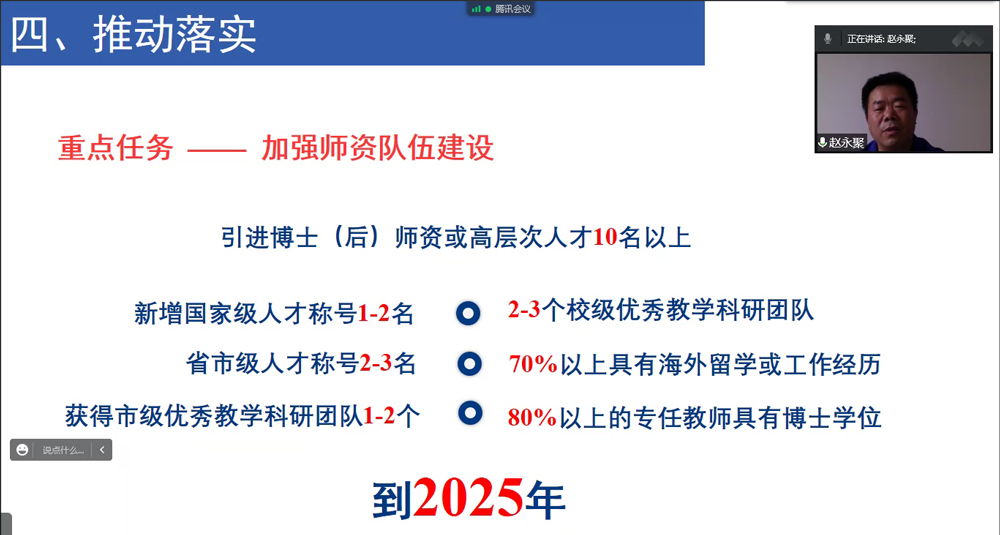 pa视讯官方集团