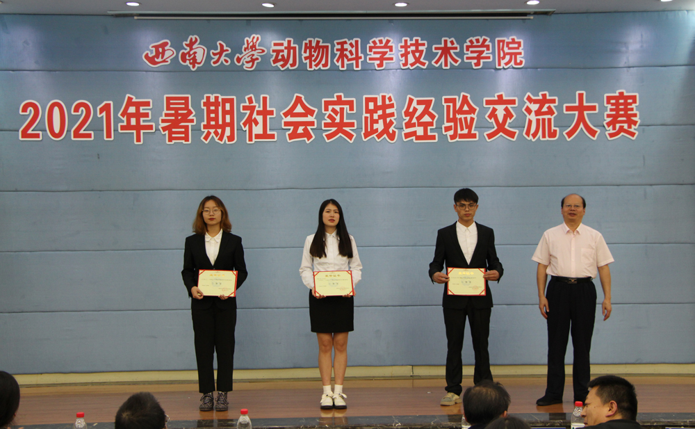 pa视讯官方集团