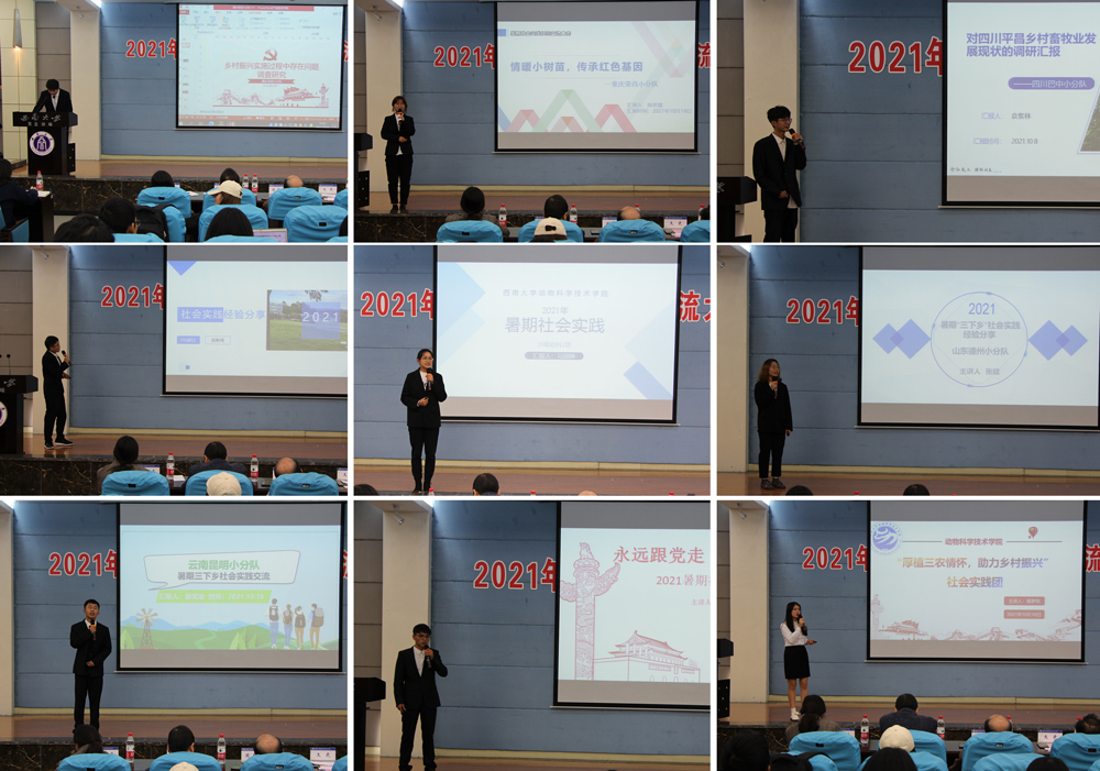 pa视讯官方集团