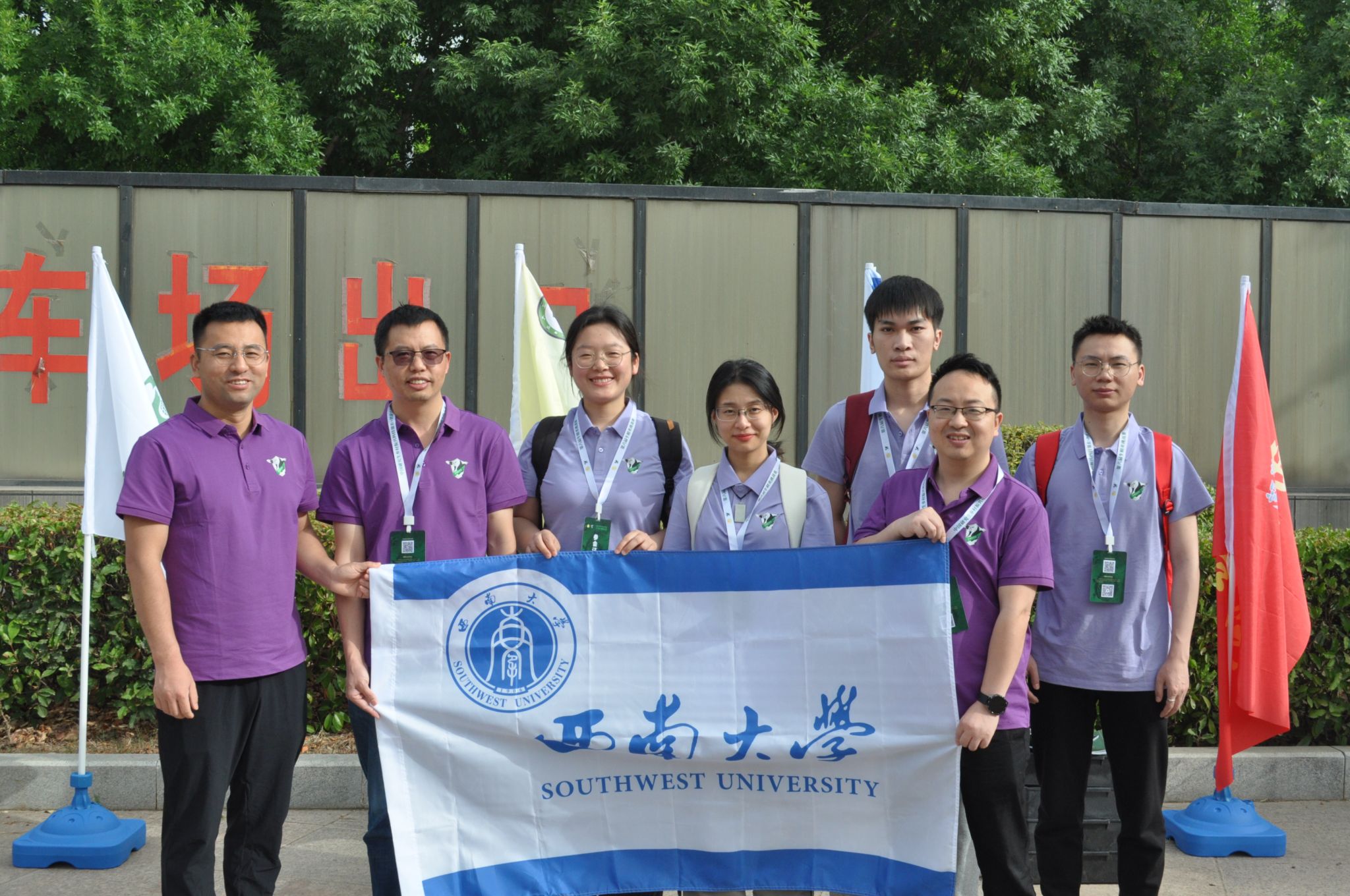 pa视讯官方集团