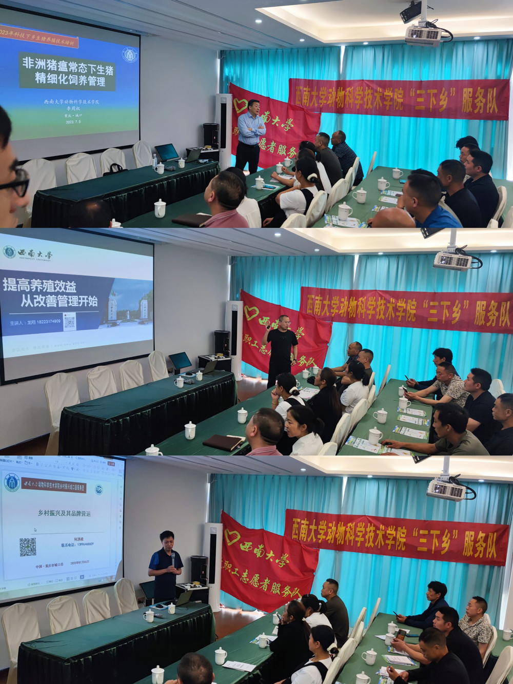 pa视讯官方集团