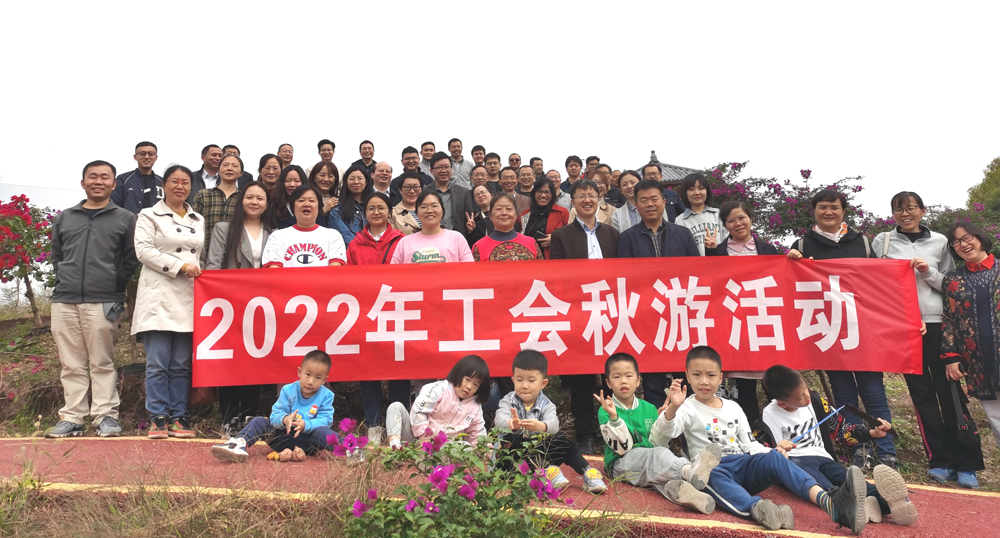 pa视讯官方集团