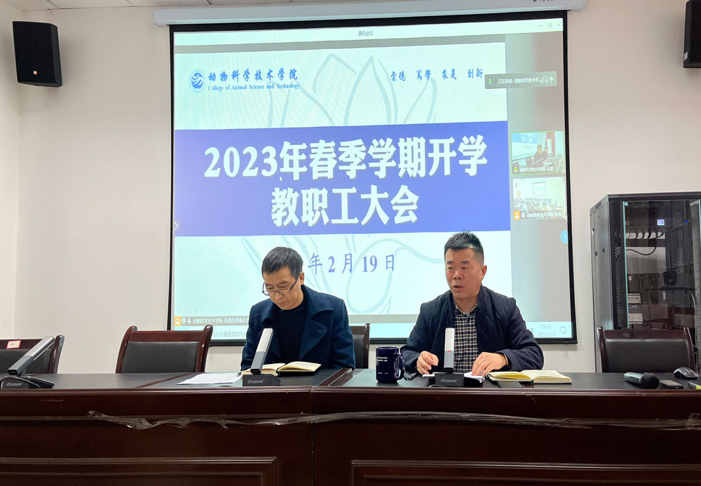 pa视讯官方集团