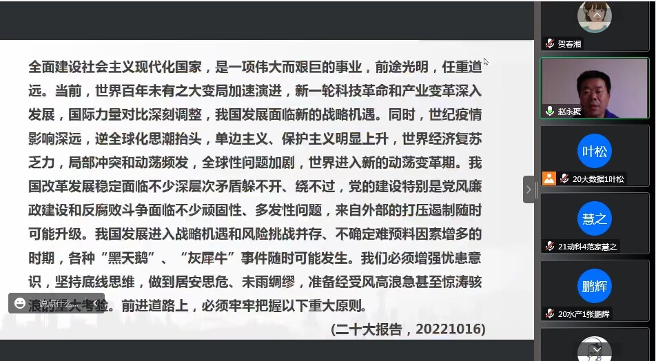 pa视讯官方集团