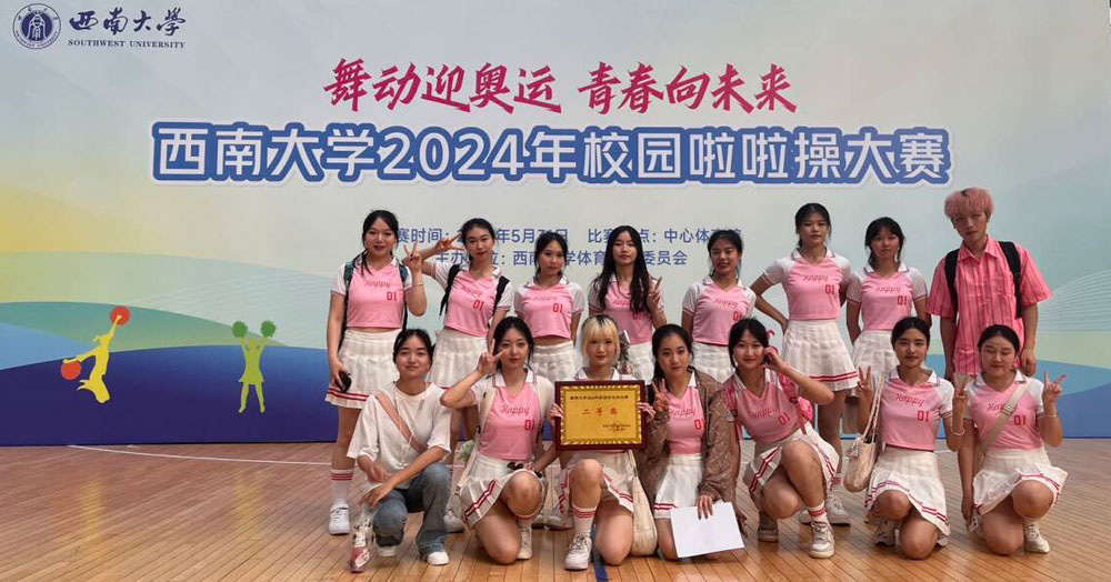 pa视讯官方集团