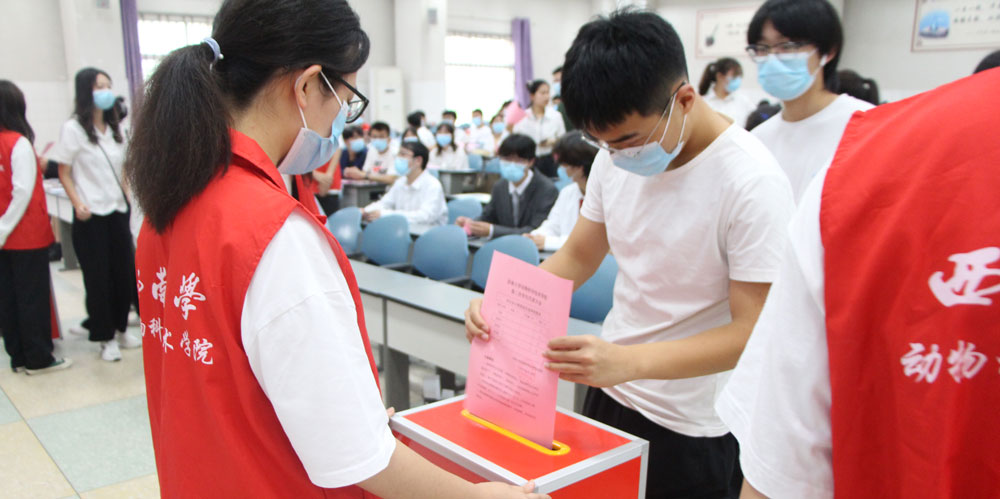 pa视讯官方集团