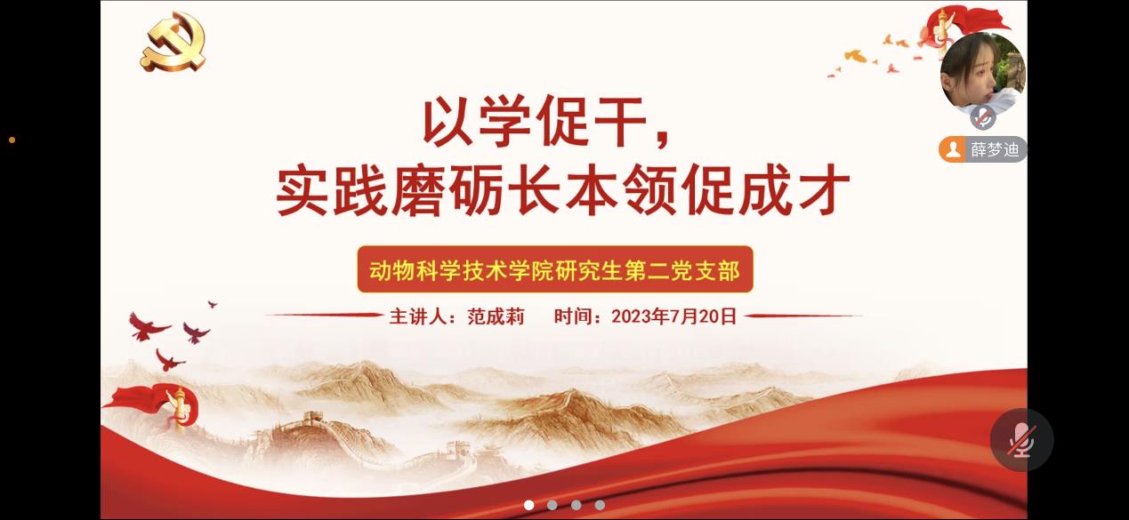 pa视讯官方集团