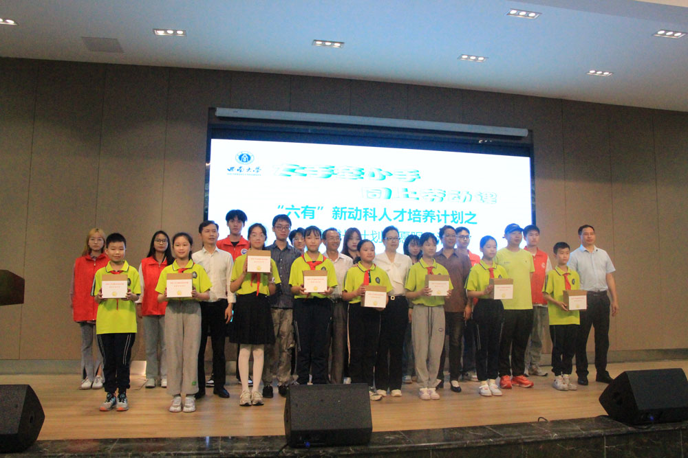 pa视讯官方集团