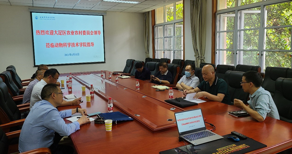 pa视讯官方集团