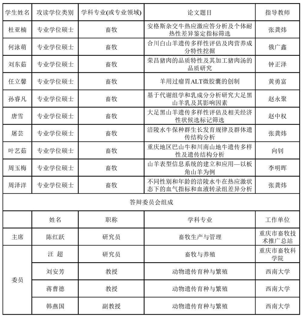 pa视讯官方集团