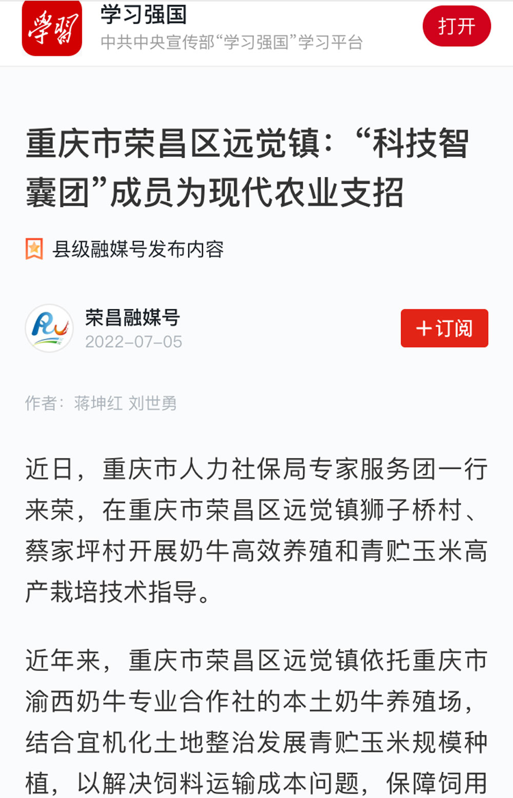 pa视讯官方集团