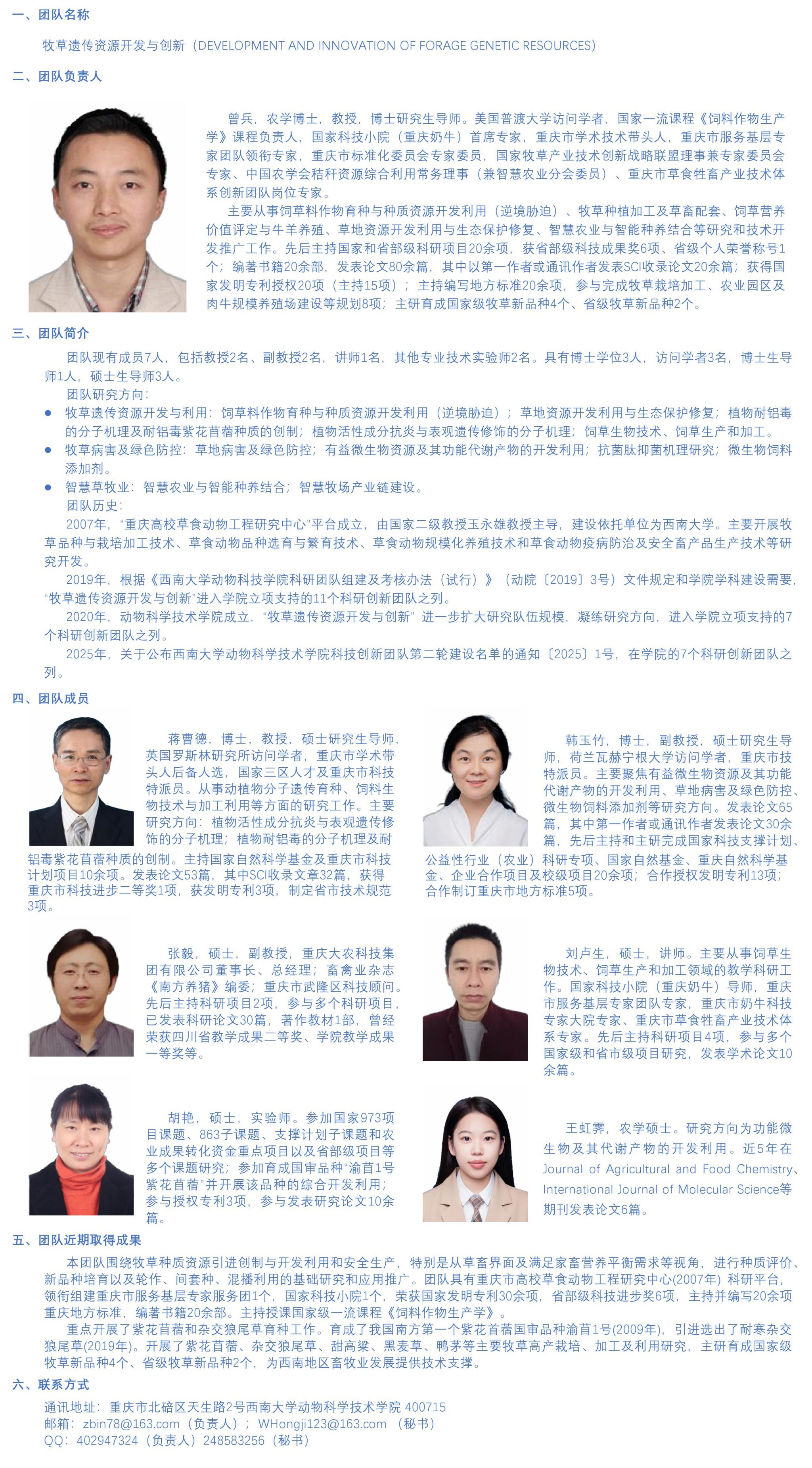 pa视讯官方集团