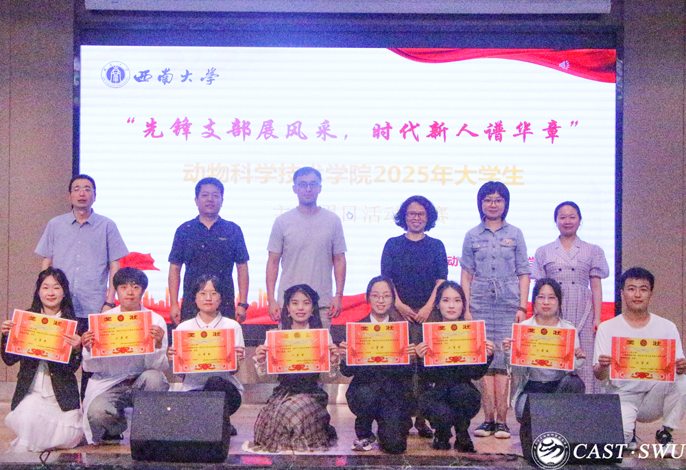 pa视讯官方集团