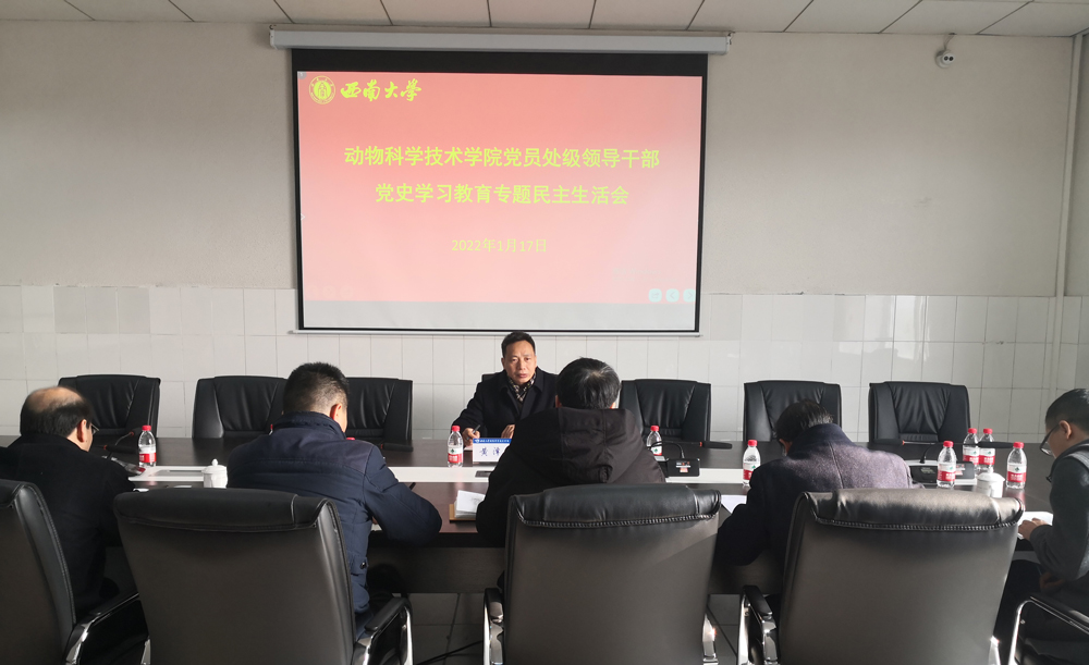 pa视讯官方集团