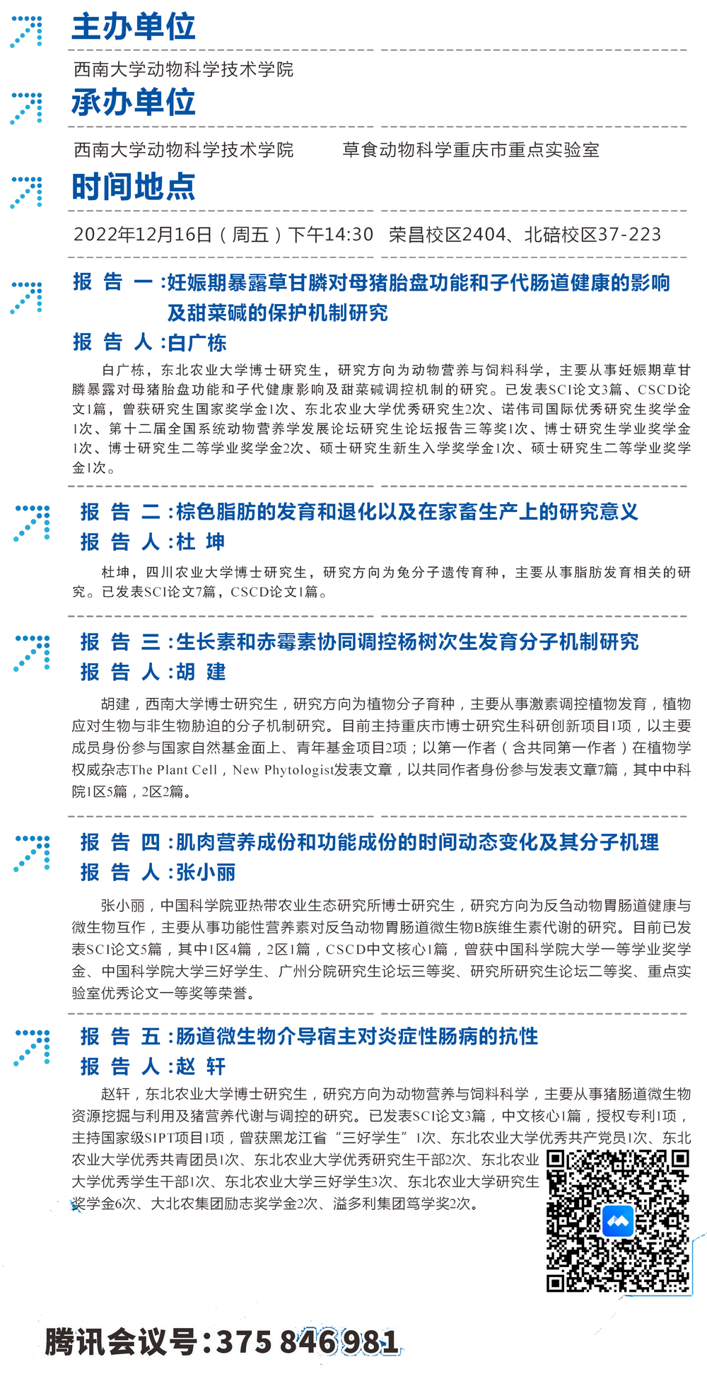 pa视讯官方集团