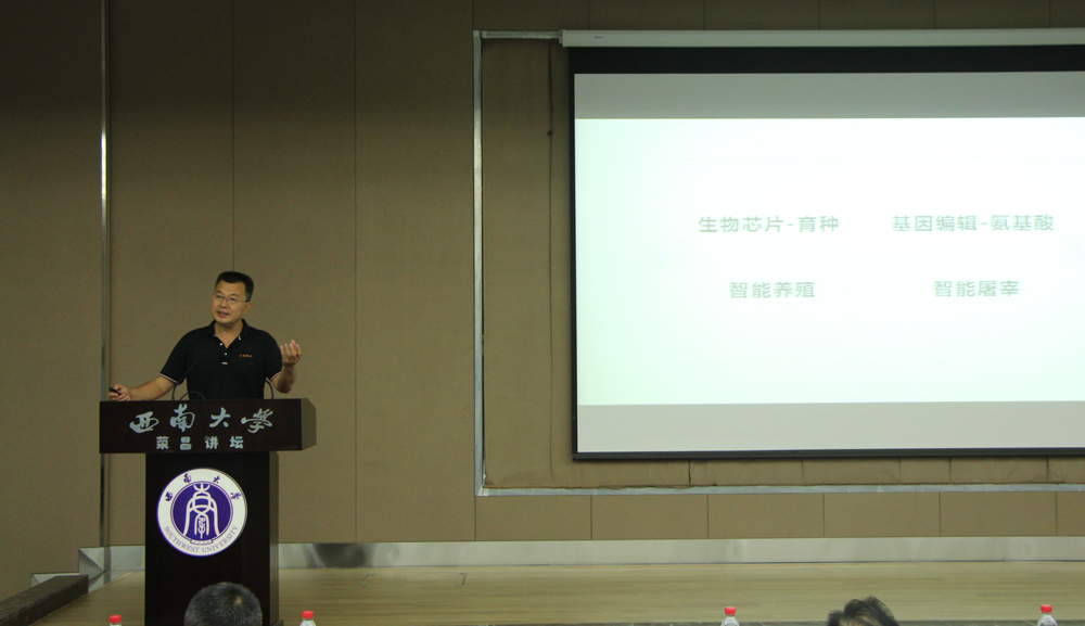 pa视讯官方集团